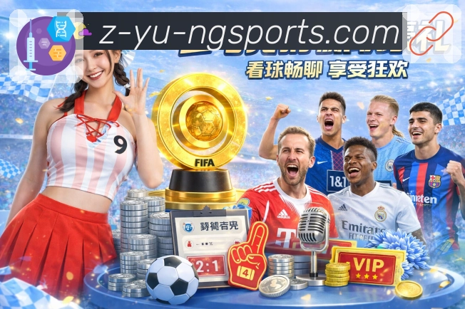 篮球球队近况分析